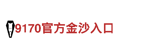玩转创意，尽在完美体育平台游戏广告公司